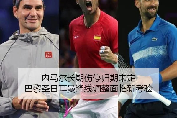 nei-ma-er-chang-qi-shang-ting-gui-qi-wei-ding-ba-li-sheng-ri-er-man-feng-xian-tiao-zheng-mian-lin-xin-kao-yan-2-554.jpg